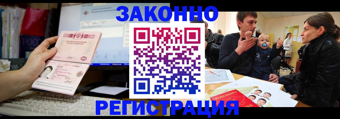 где прописаться в Тетюшах