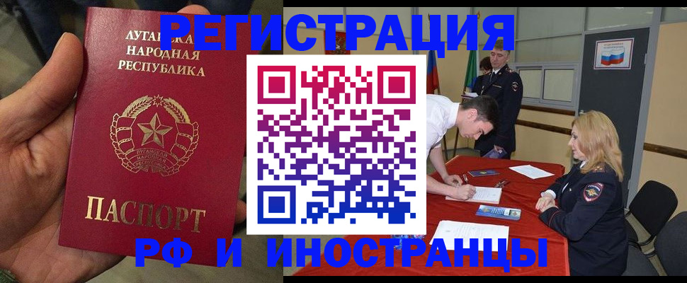 временная регистрация недорого в Тетюшах
