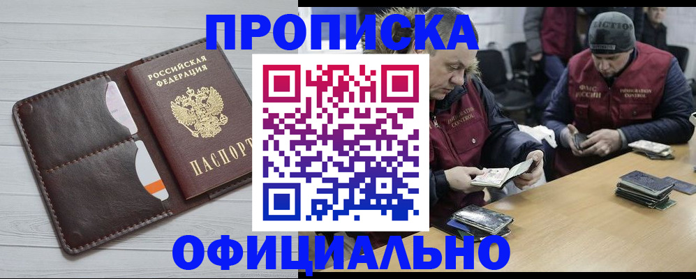 прописка для школы в Тетюшах