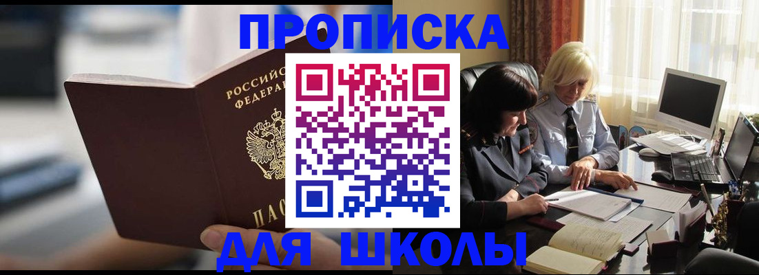 прописка паспорт в Тетюшах