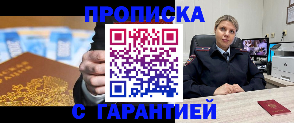 временная регистрация собственник в Тетюшах