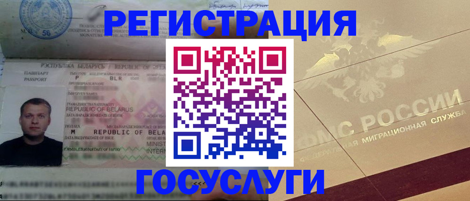 временная регистрация поиск в Тетюшах